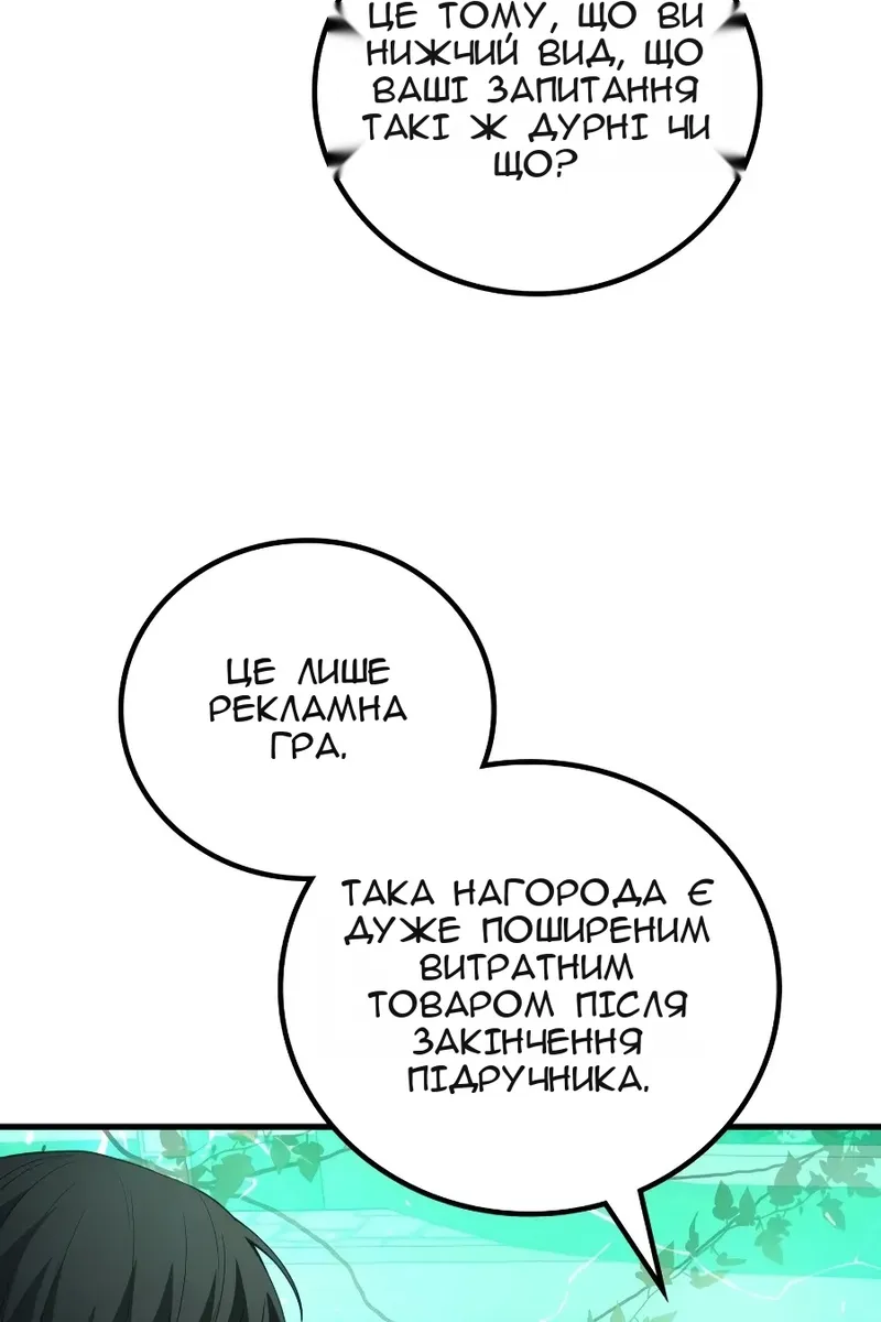 Сторінка 39