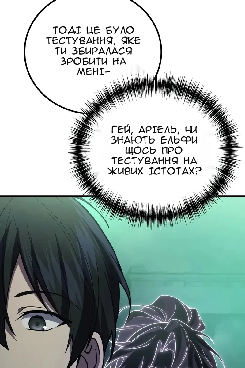 Сторінка 41