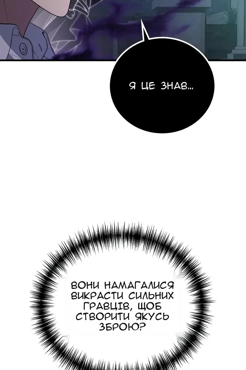 Сторінка 46