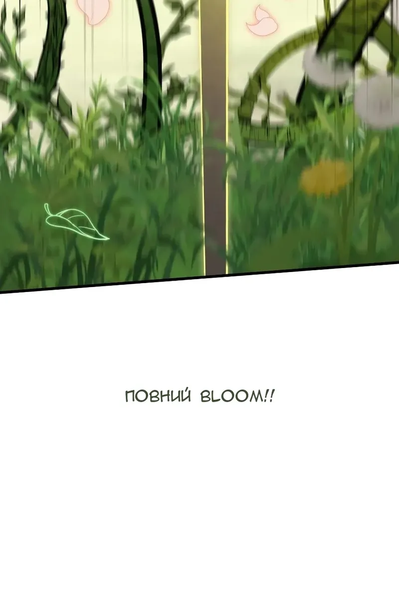 Сторінка 64