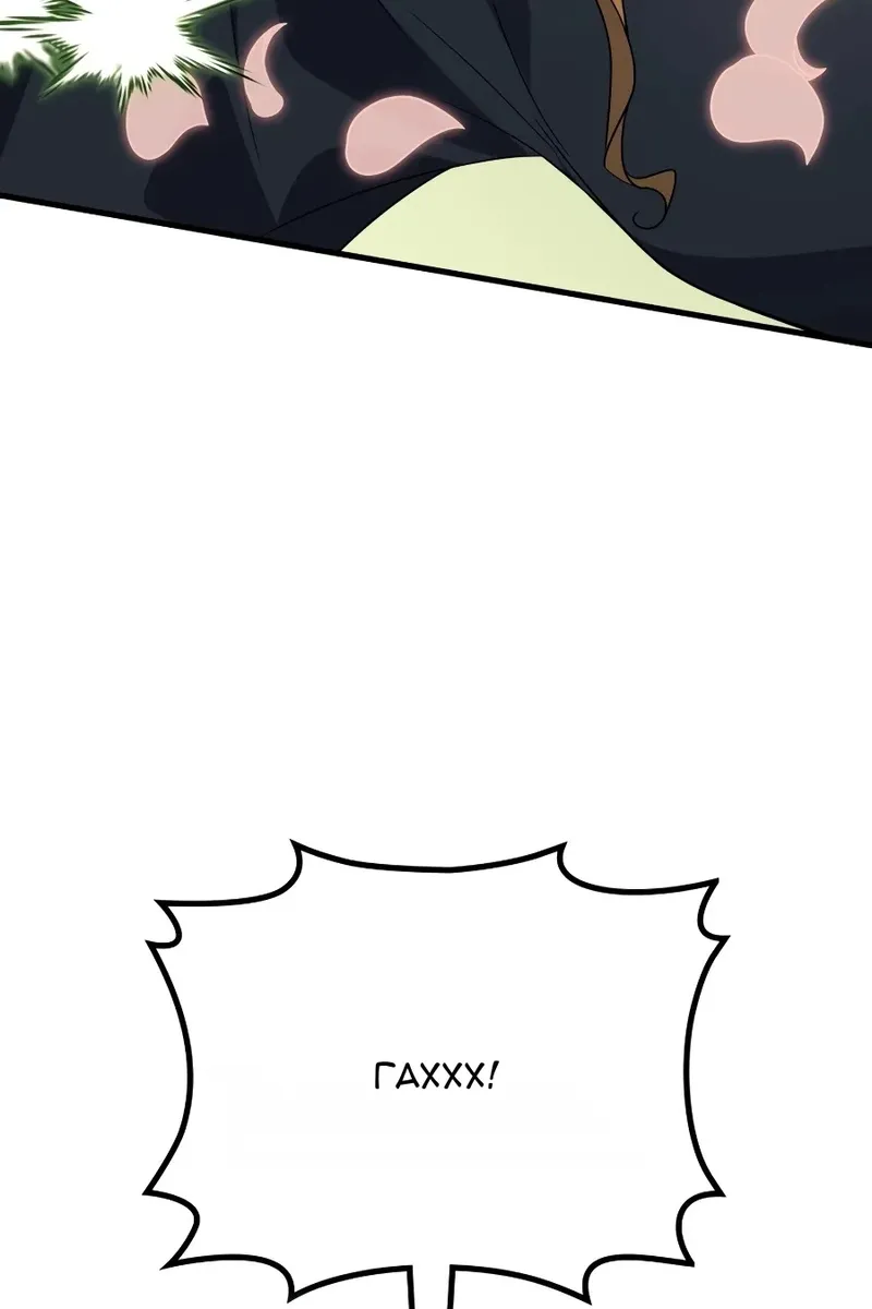 Сторінка 71