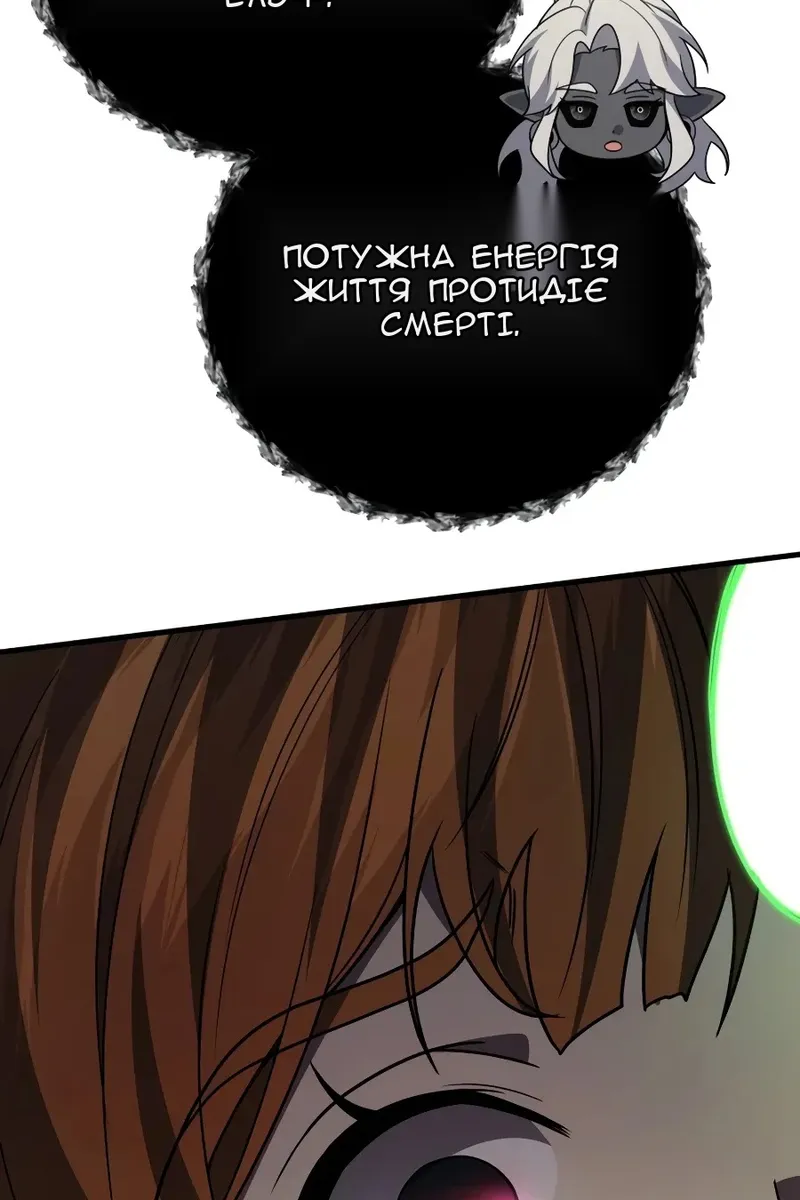 Сторінка 74