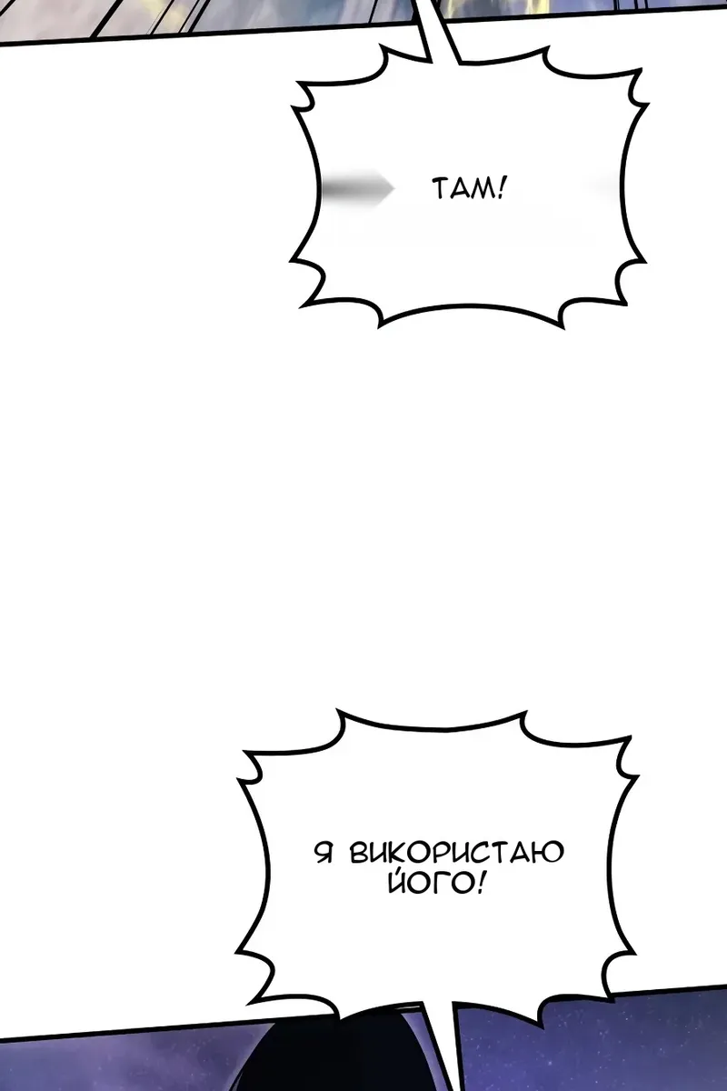 Сторінка 90