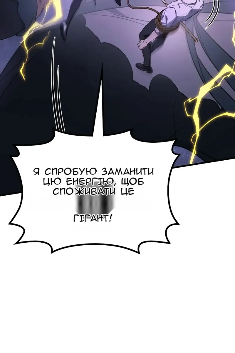 Сторінка 94