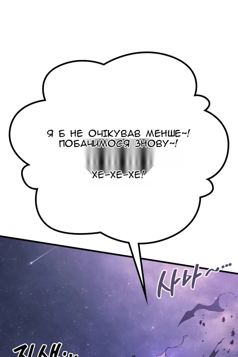 Сторінка 116