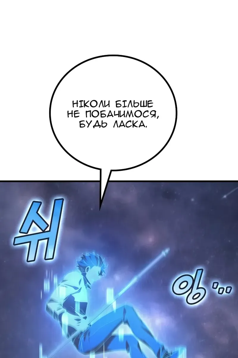 Сторінка 118