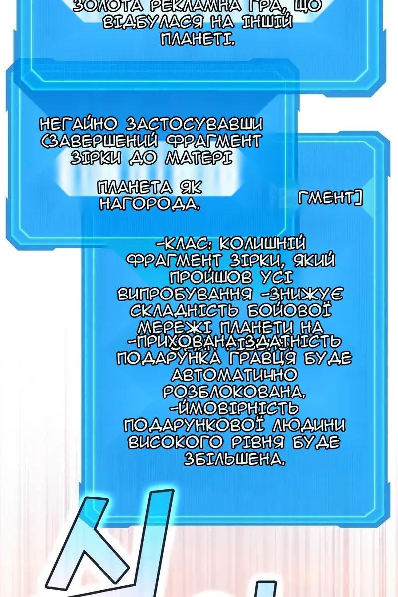 Сторінка 125