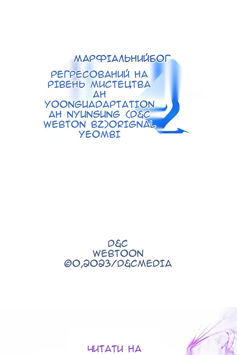 Сторінка 134