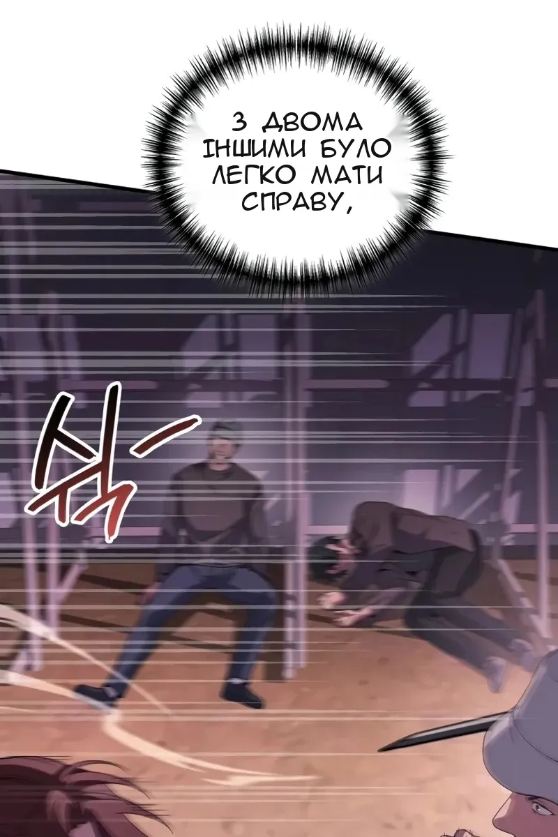 Сторінка 7
