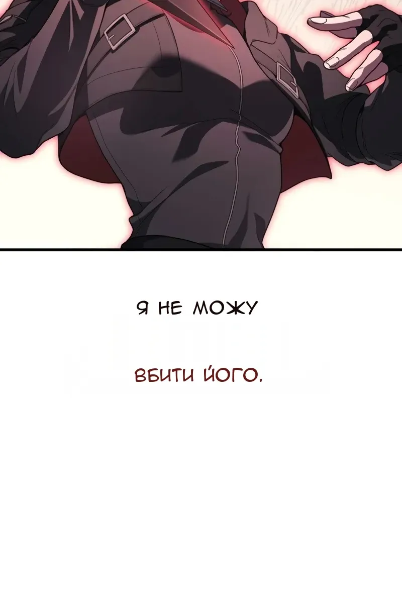 Сторінка 13