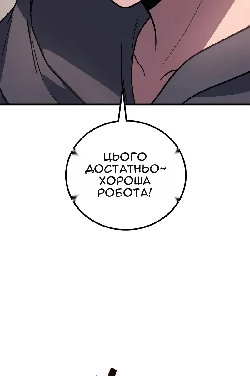 Сторінка 16