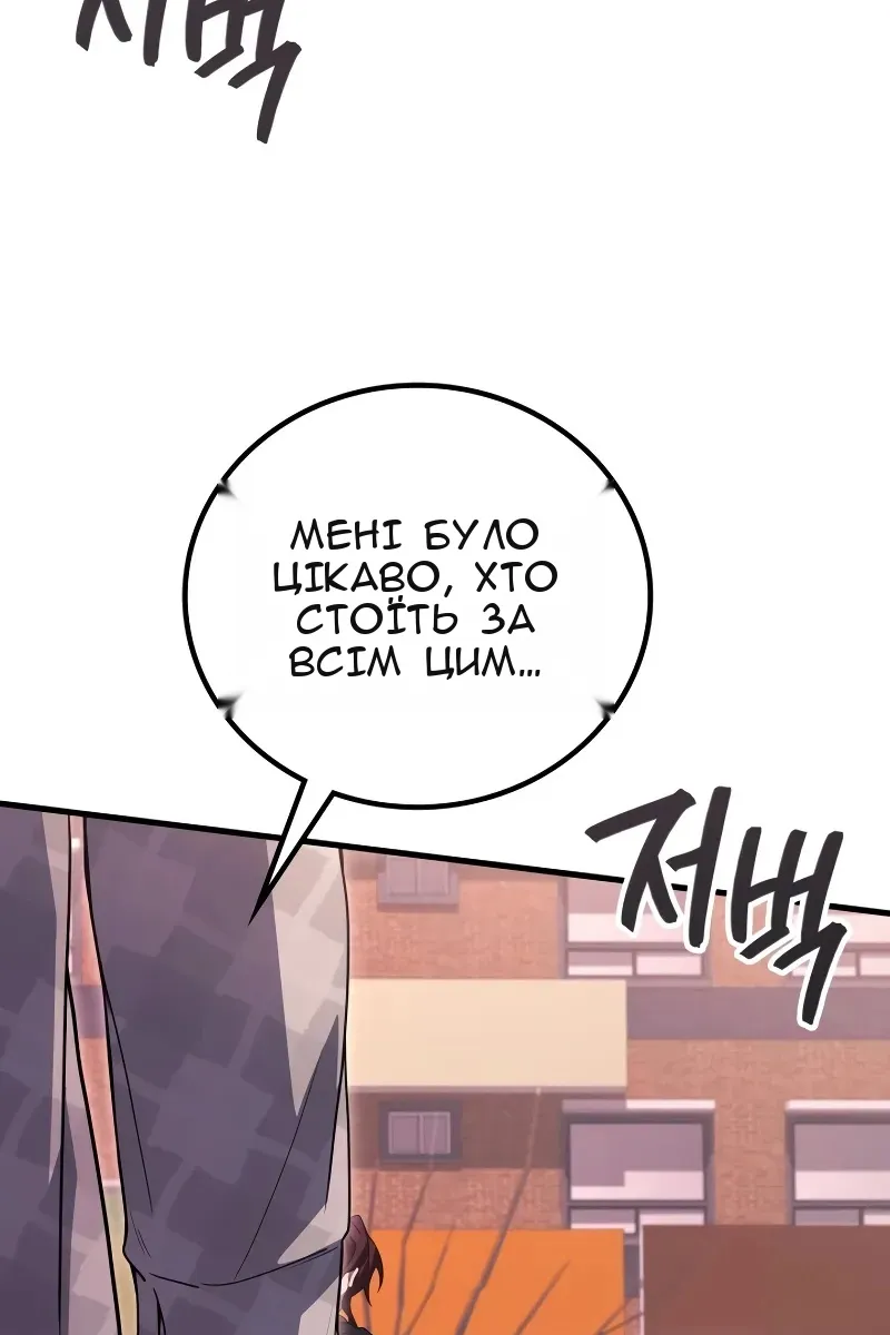 Сторінка 20