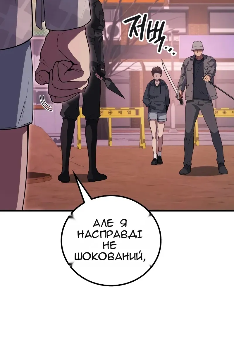 Сторінка 21