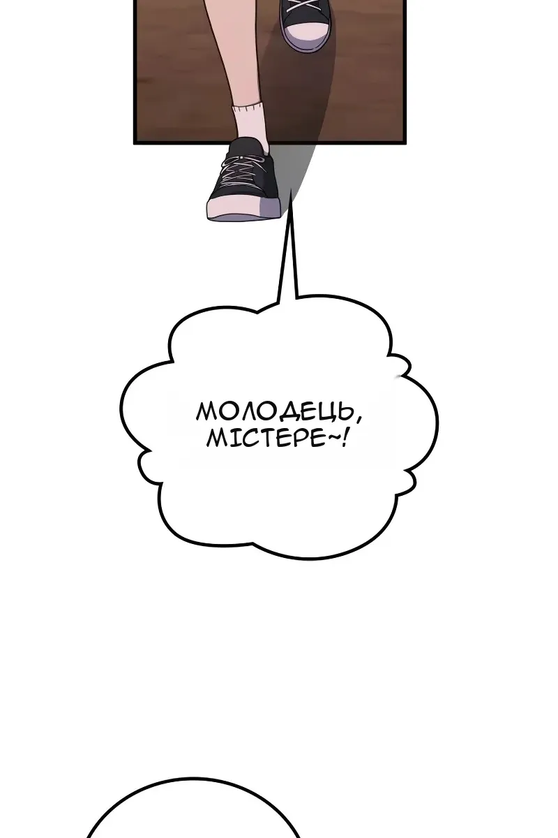 Сторінка 24