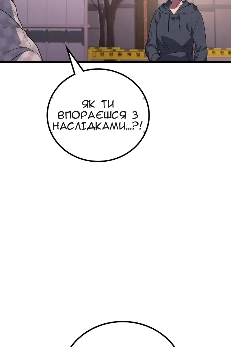 Сторінка 27