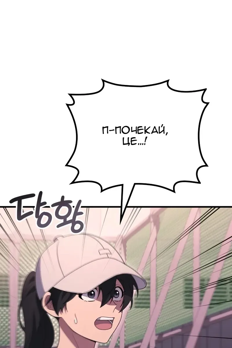 Сторінка 31
