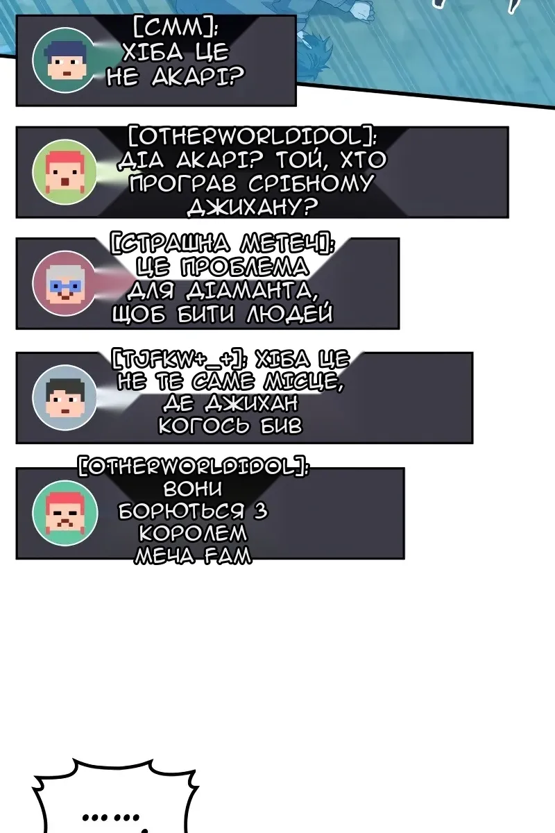 Сторінка 36