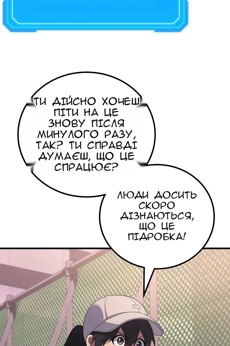 Сторінка 42