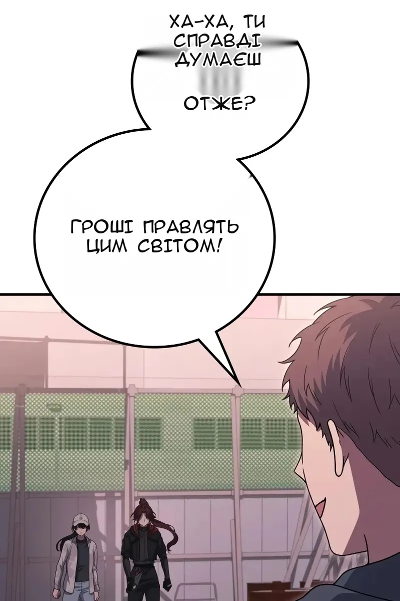 Сторінка 44