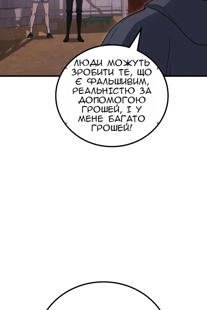 Сторінка 45