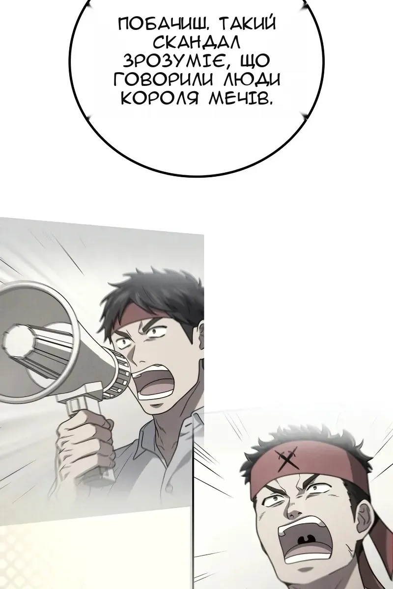 Сторінка 46