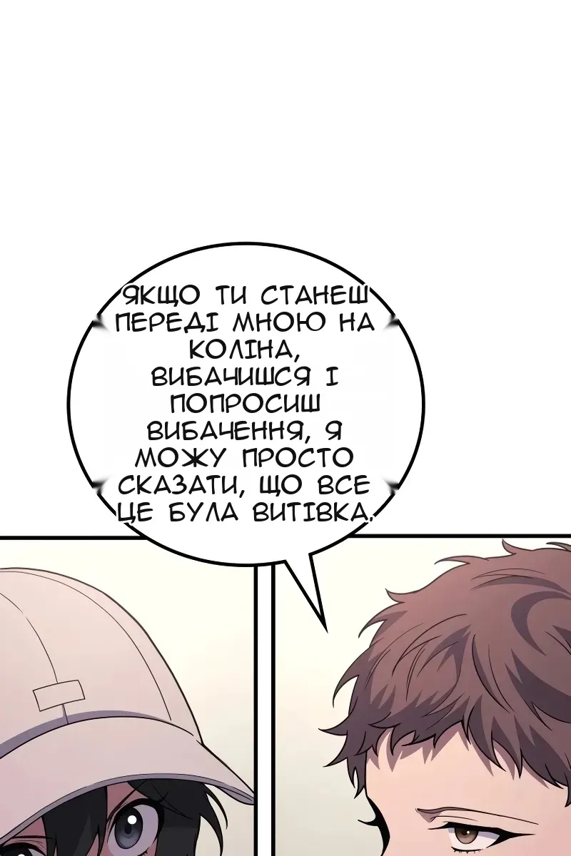 Сторінка 48