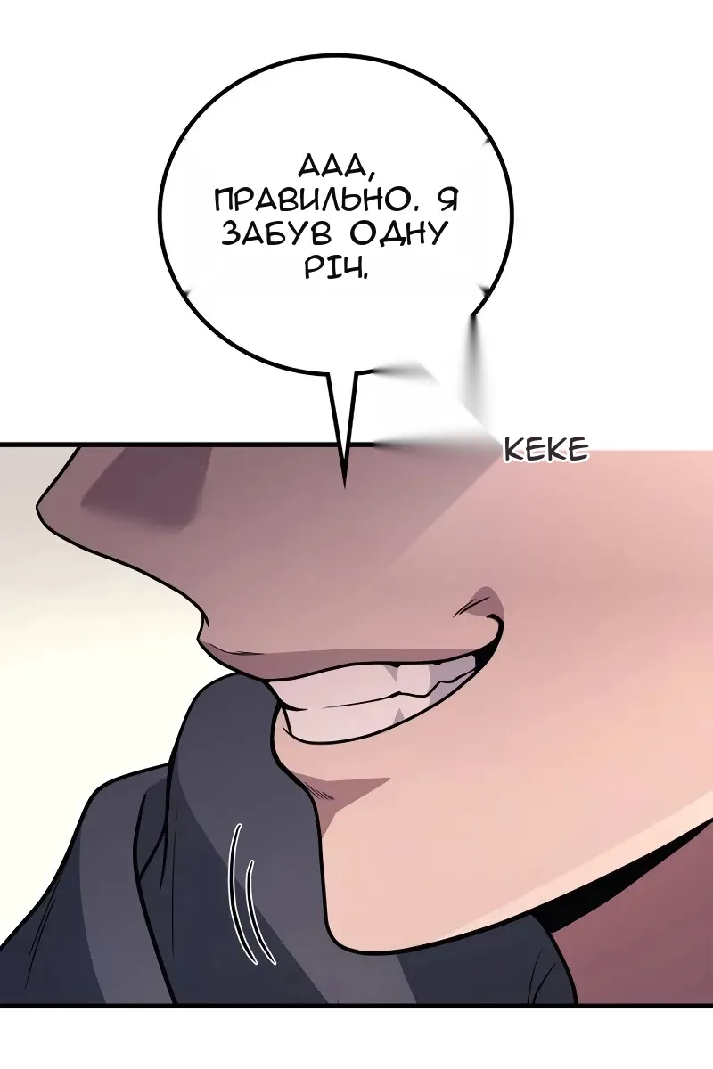 Сторінка 50