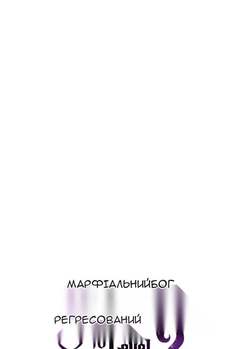 Сторінка 55