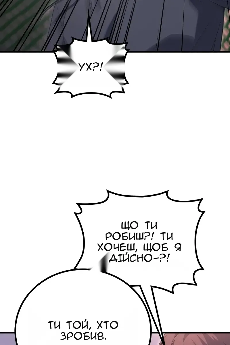 Сторінка 59