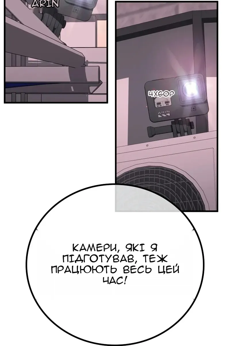 Сторінка 70