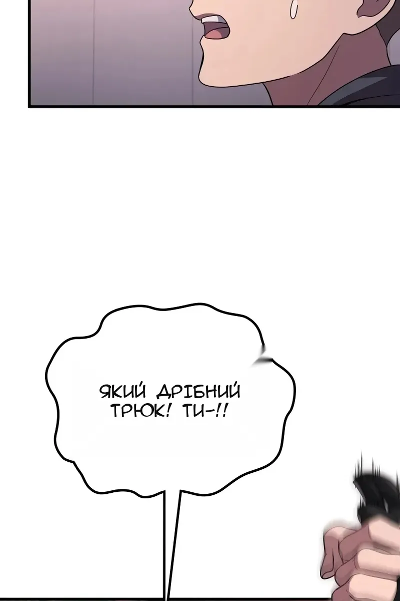 Сторінка 72