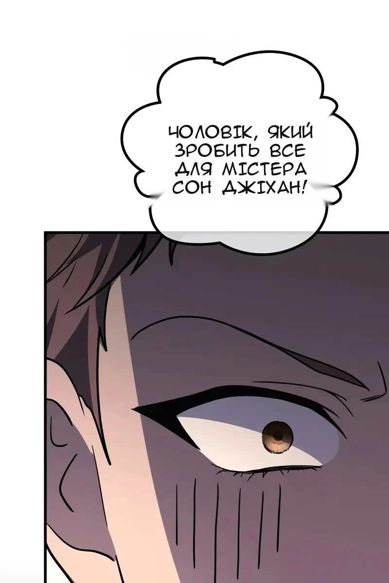 Сторінка 81