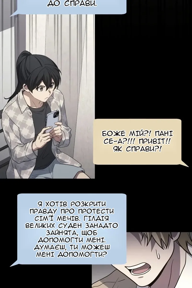 Сторінка 83
