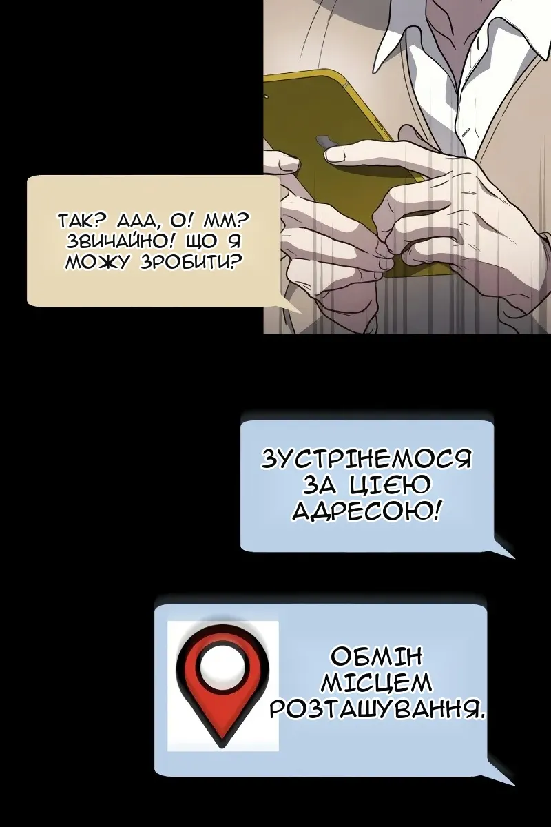 Сторінка 84