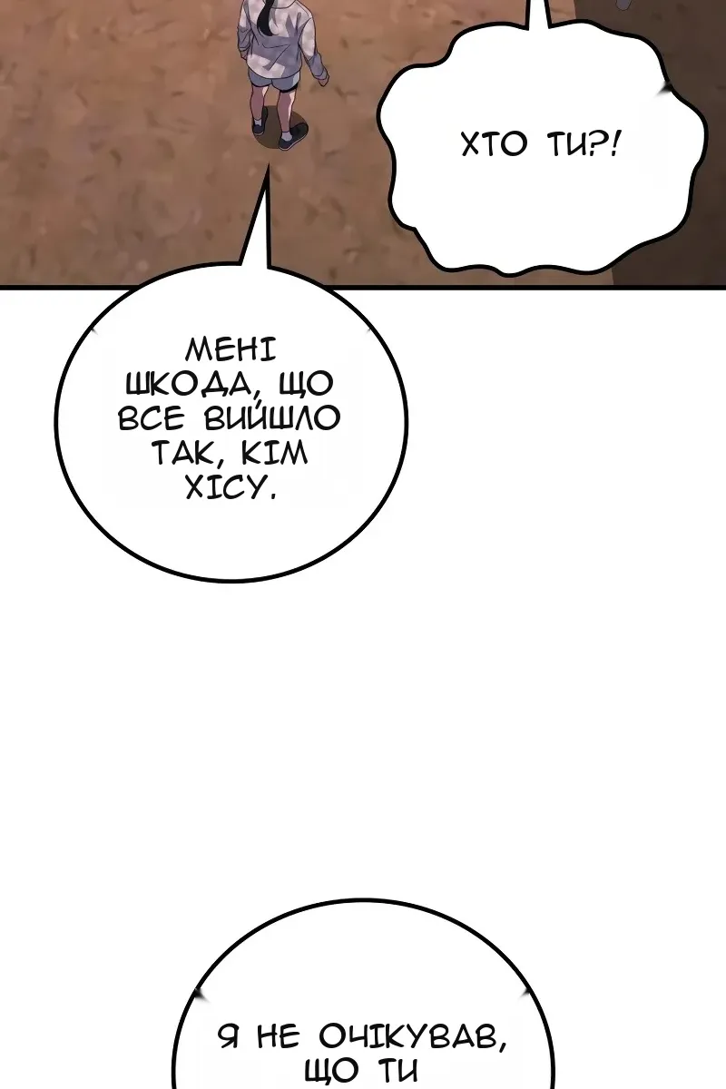 Сторінка 88
