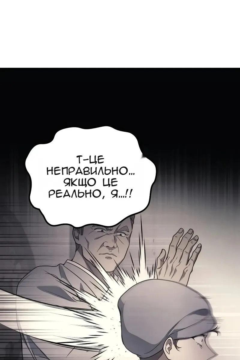 Сторінка 94