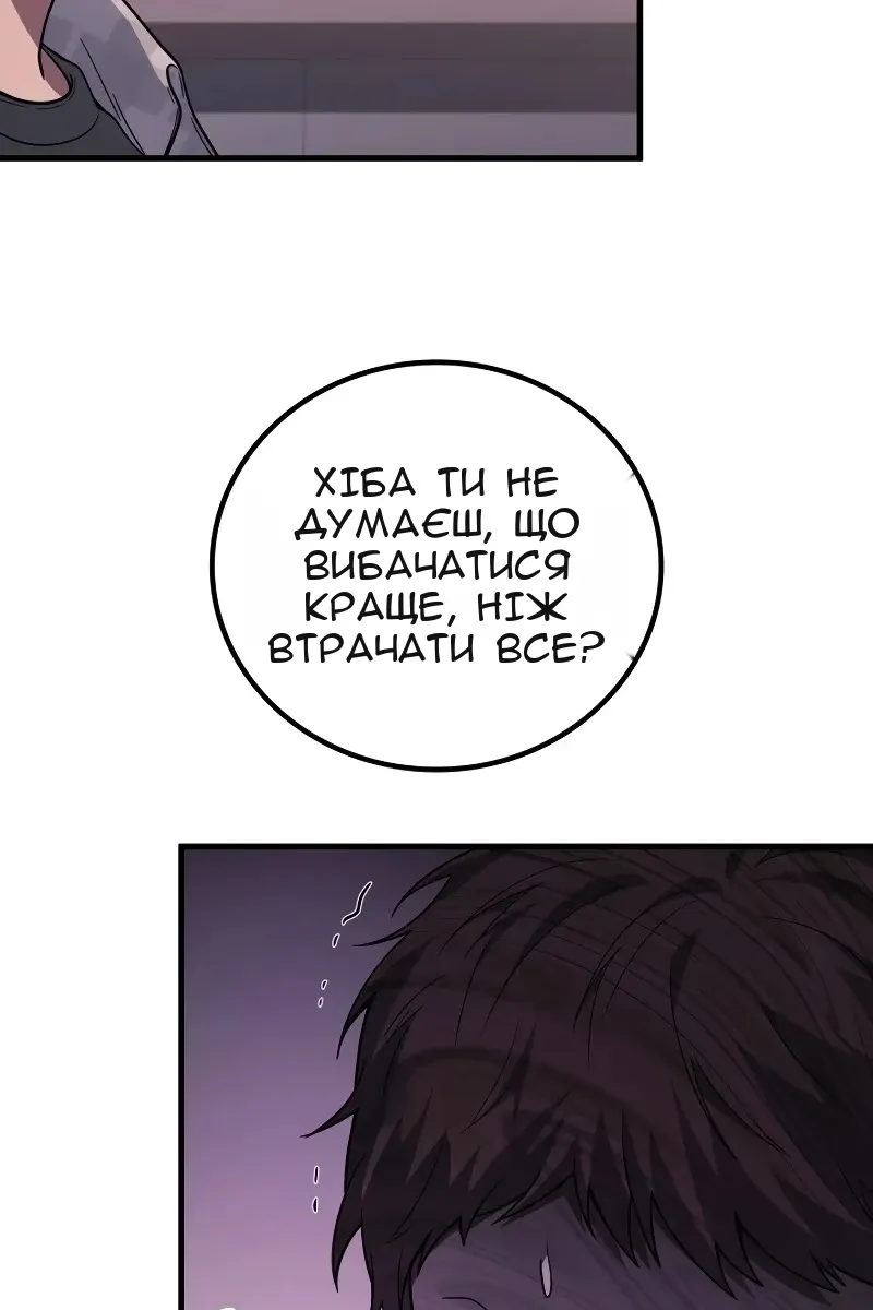 Сторінка 106