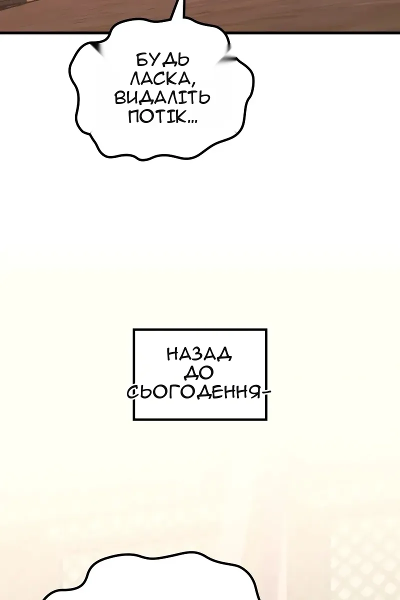 Сторінка 109