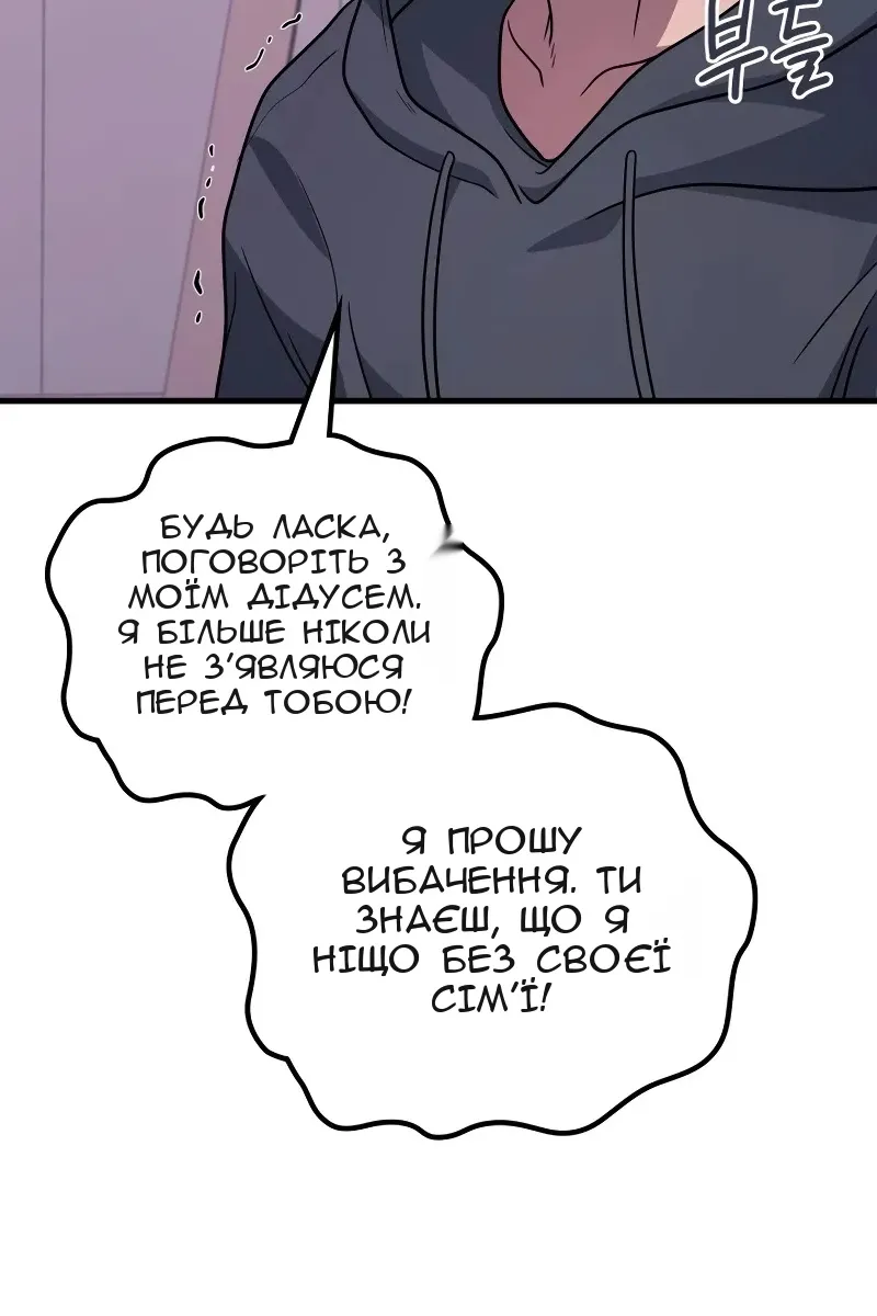 Сторінка 111