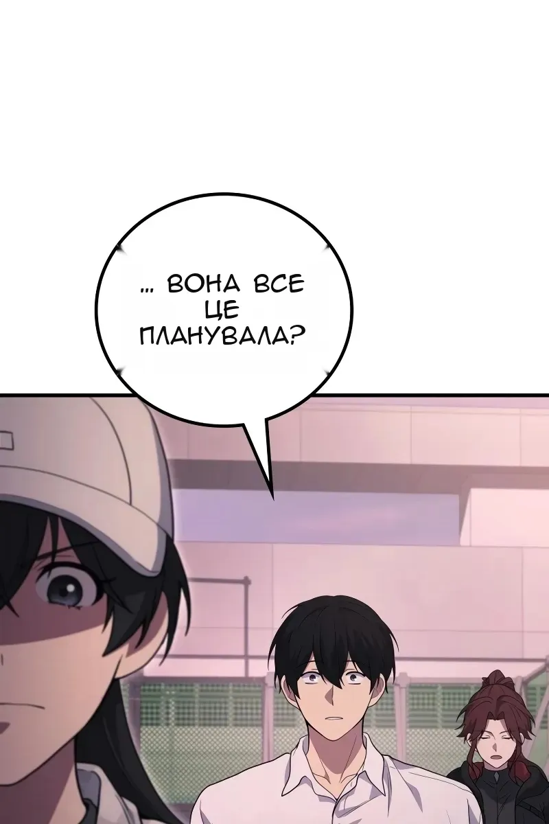 Сторінка 112