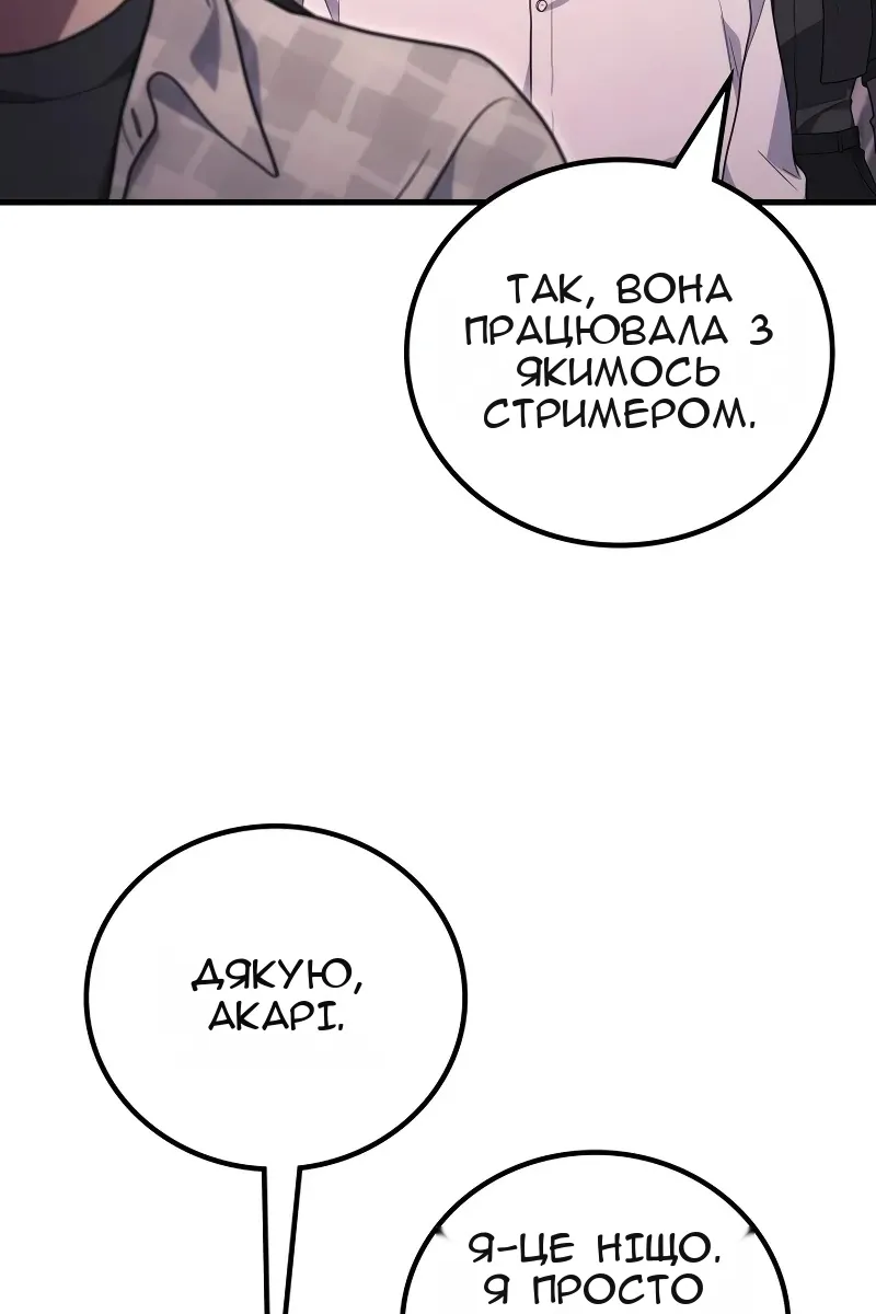 Сторінка 113