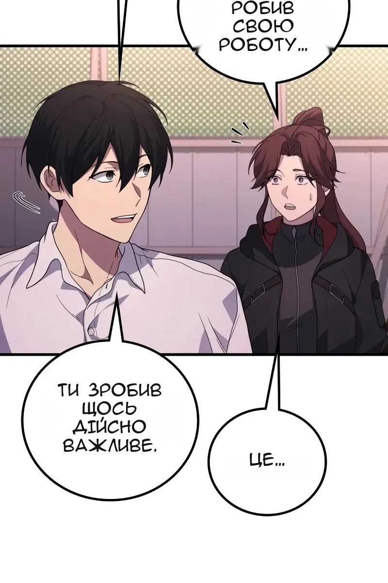 Сторінка 114