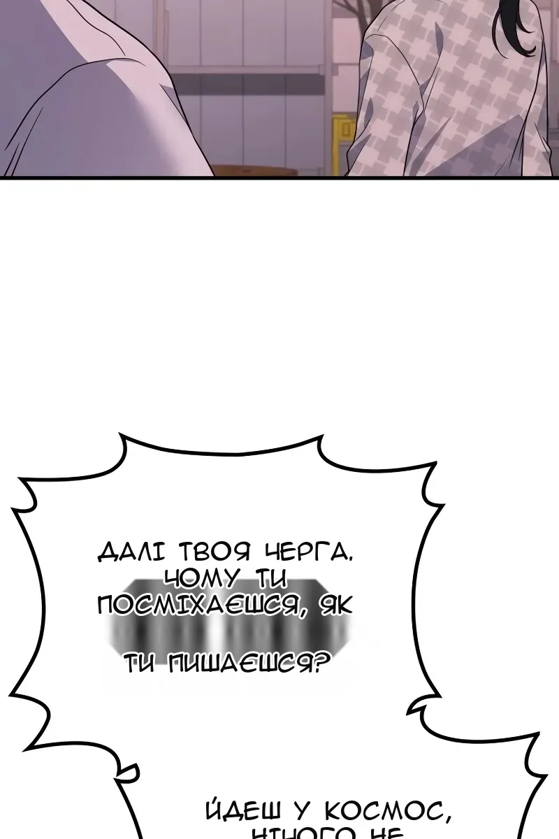 Сторінка 118
