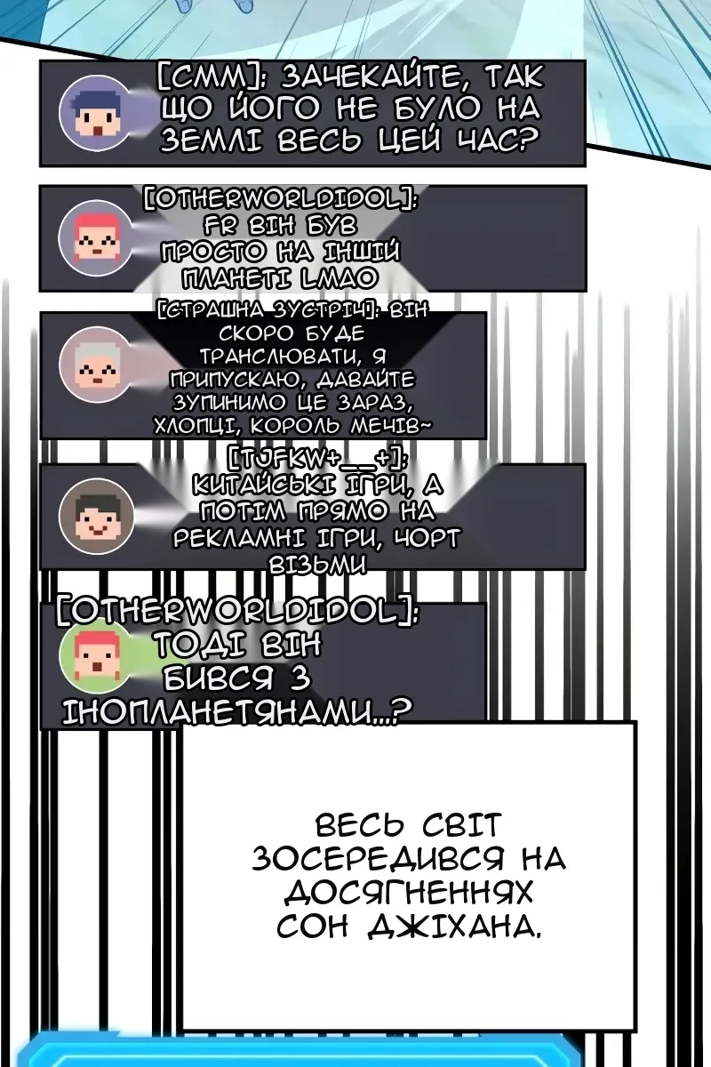 Сторінка 123