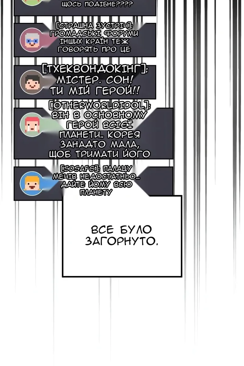 Сторінка 125