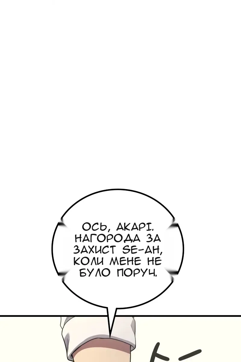 Сторінка 126
