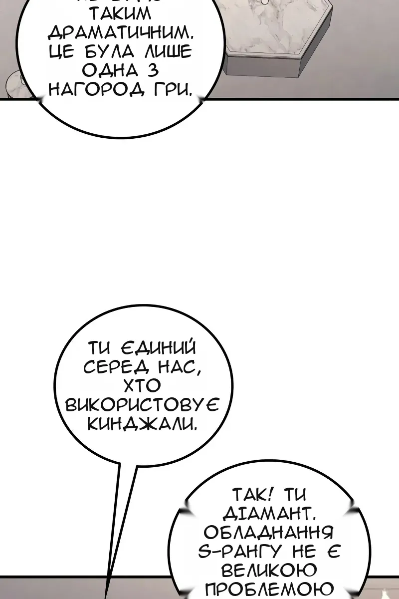 Сторінка 130