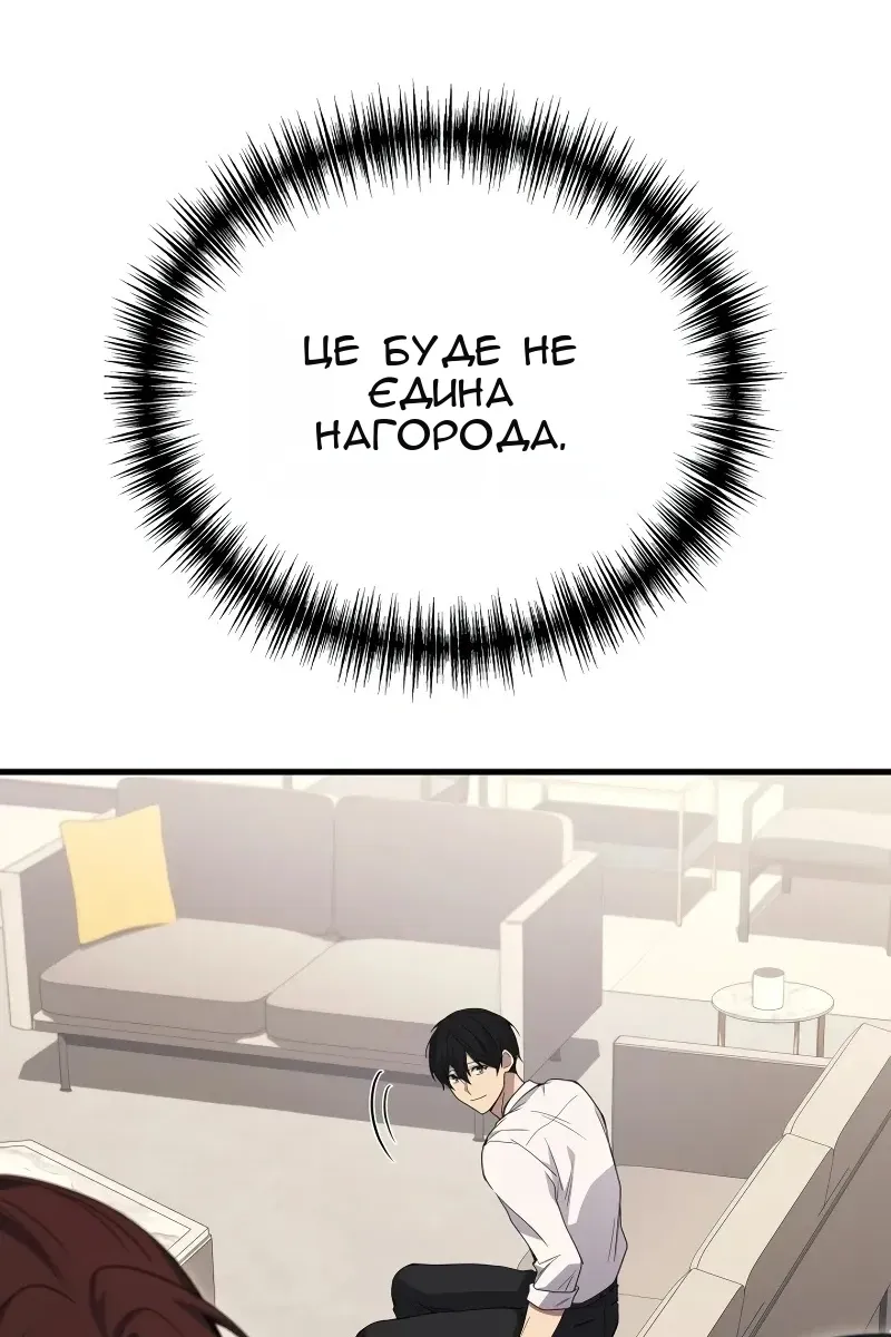 Сторінка 135