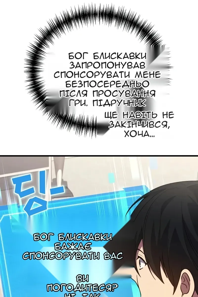 Сторінка 137