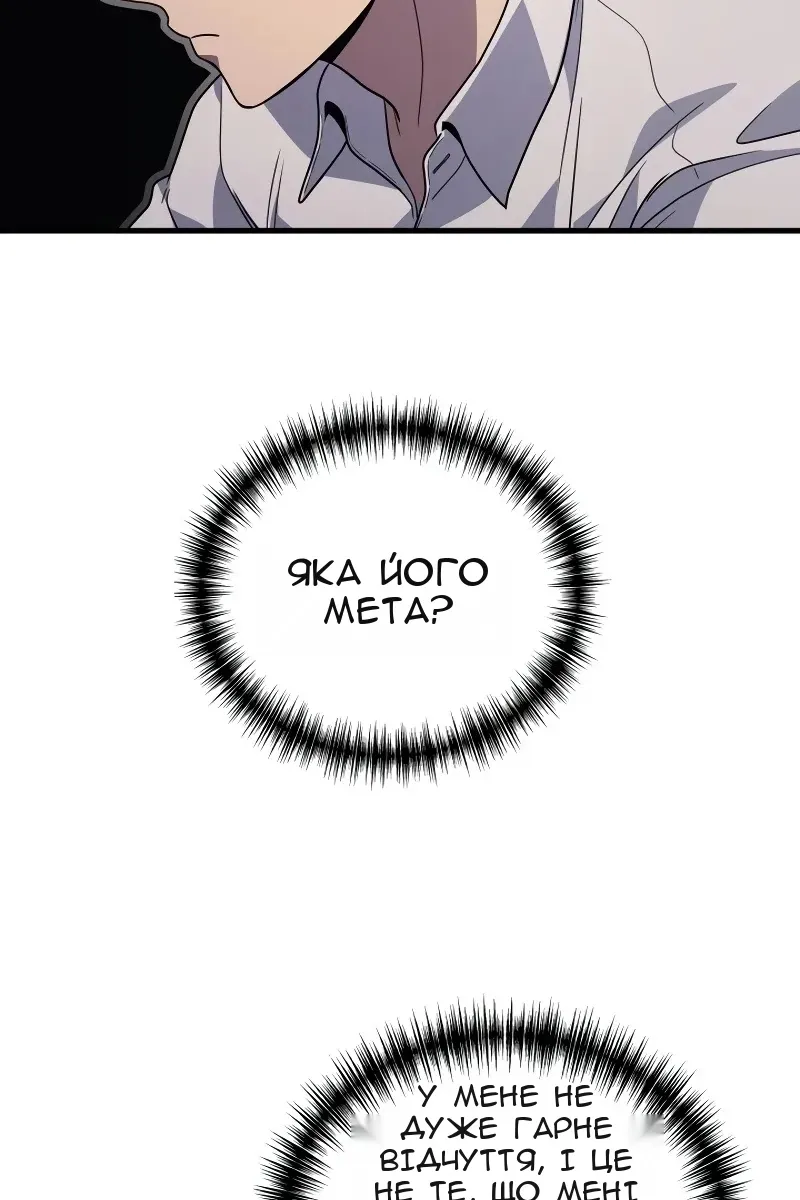 Сторінка 140